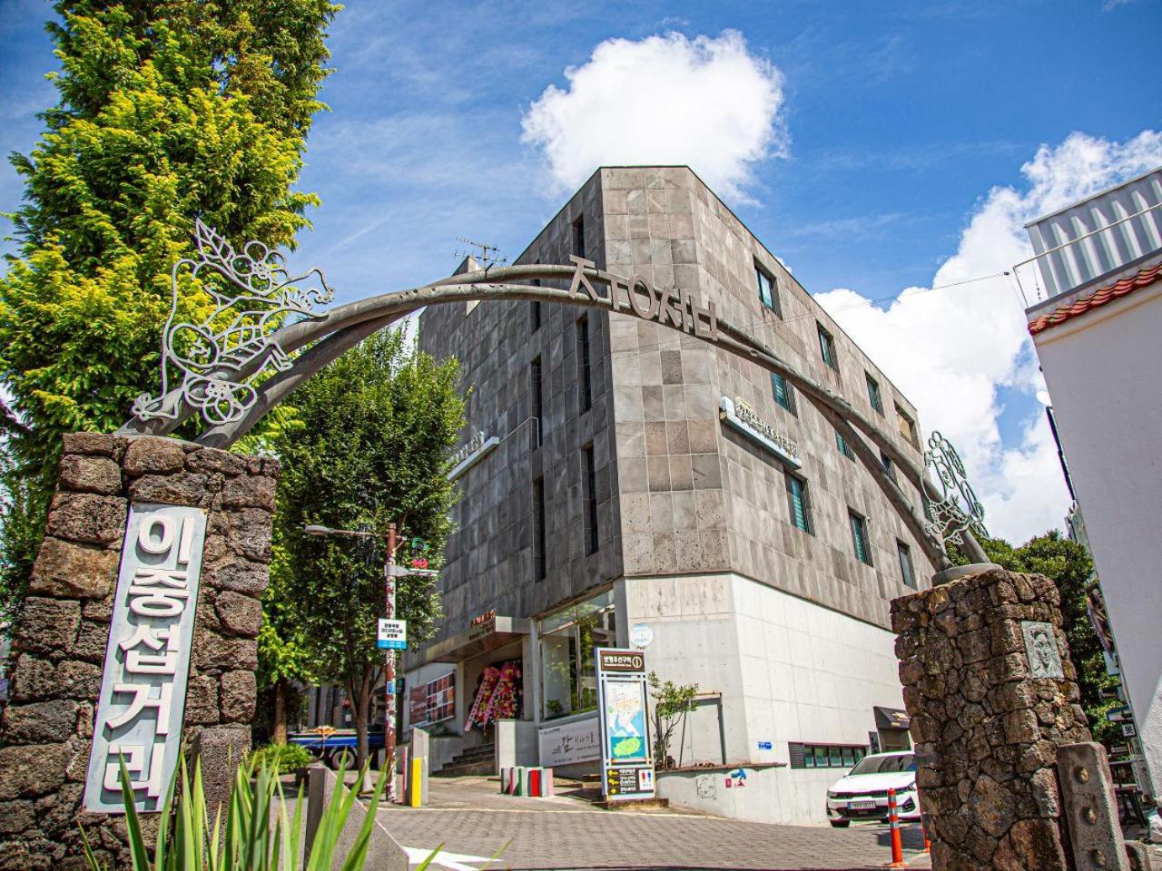 Hotel Yeon Seogwipo Esterno foto